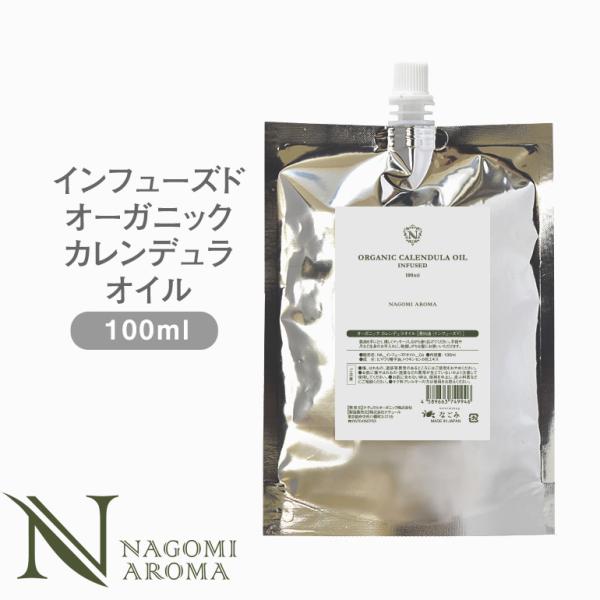【特徴】カレンデュラオイルとは、カレンデュラの花を植物油に漬け込んで作られたオイルで、カレンデュラに含まれる有効成分がたっぷり溶け込んでいます。お肌に優しいオイルなので、赤ちゃんのお肌ケアや妊娠中、出産後の敏感な時期のケアにもお使いいただけ...