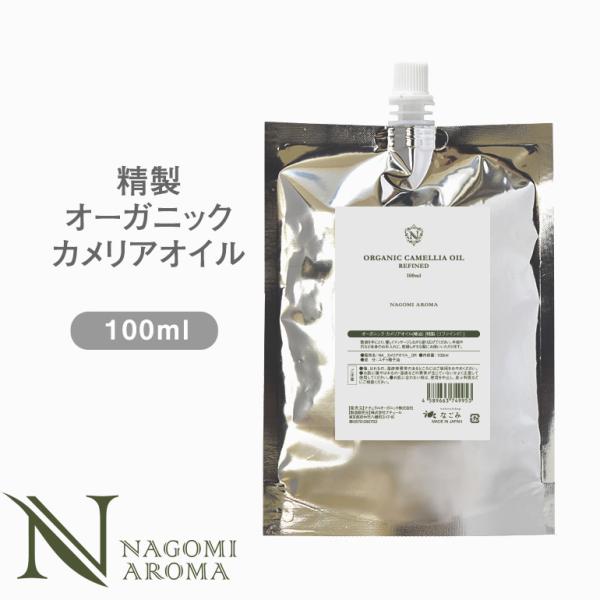 【特徴】カメリアオイルとは、日本人の生活となじみ深い「椿油」の一種で、オレイン酸を非常に多く含み、肌にうるおいを与えます。日差しが気になる季節の肌や髪のケアにも向いています。髪のダメージが大きいときのオイルパックにもおすすめです。 【香りの...