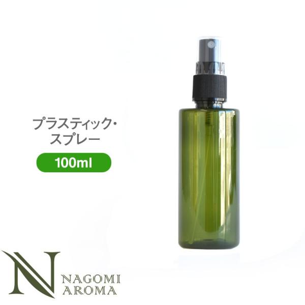 vitolabo herbacie ルームスプレー nagomi 植物療法発想の精油のルームスプレー🌿 お香りをお楽しみ