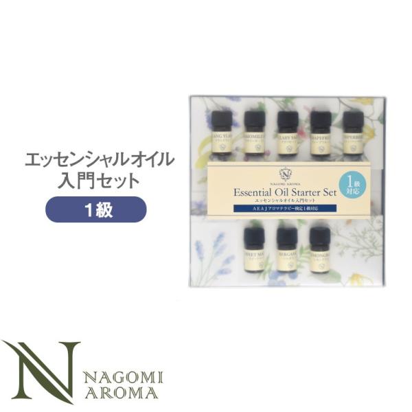 アロマテラピー検定 アロマオイルの人気商品・通販・価格比較 - 価格.com アロマテラピー検定 アロマオイルの人気商品・通販・価格比較 - 価格.com
