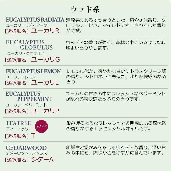 アロマオイル 35種から選べる6本セット 各5ml エッセンシャルオイル 精油 送料無料 Buyee Buyee Japanese Proxy Service Buy From Japan Bot Online