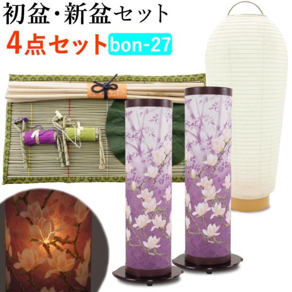 盆提灯の選び方 なごみ工房 Yahooショップ店