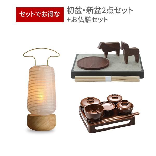 ~Zbg ~ V~ fUCi[Y  2_Zbg 51 ~ AKASHI ~Zbg TOU ~ lCi  ~jTCY ~ V~Zbg  