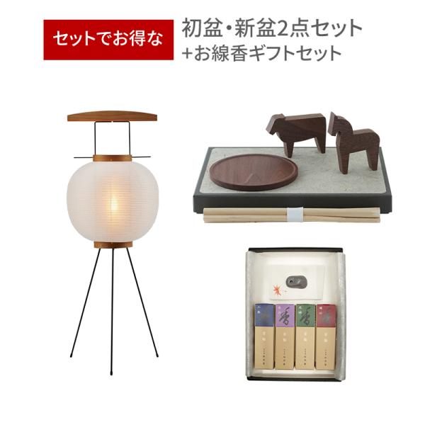 ~Zbg ~ V~ fUCi[Y  2_Zbg 67 ~ AGASATO ~Zbg TOU Mtg ~  ~ p  