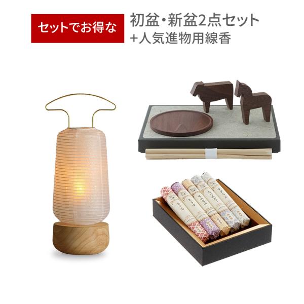 ~Zbg ~ V~ fUCi[Y  3_Zbg 71 ~ AKASHI ~Zbg TOU ~ lCi  ~jTCY ~ V~Zbg  