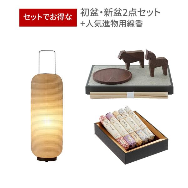 ~Zbg ~ V~ fUCi[Y  3_Zbg 74 ~ BONTOU Chochin ~Zbg TOU lCi ~  ~ V~Zbg  