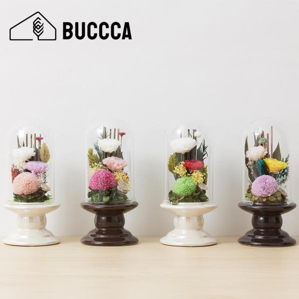 お供え 仏花 「ガラス仏花」 ホコリが付かない  BUCCCA ガラスドーム 4色 ピンク グリーン パープル レッド リビング お盆 お彼岸 ギフト