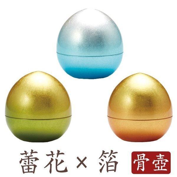 ミニ骨壺 雷花 夕日 金箔 草原 金箔 青海 アミル箔 現代仏具 骨壺 ミニ骨壷 骨壷ミニ ペット骨壷 手元供養 メモリアル モダン仏壇 仏壇 仏具 供養 納骨 Butugu Cr030 仏壇 位牌 線香の専門店なごみ工房 通販 Yahoo ショッピング