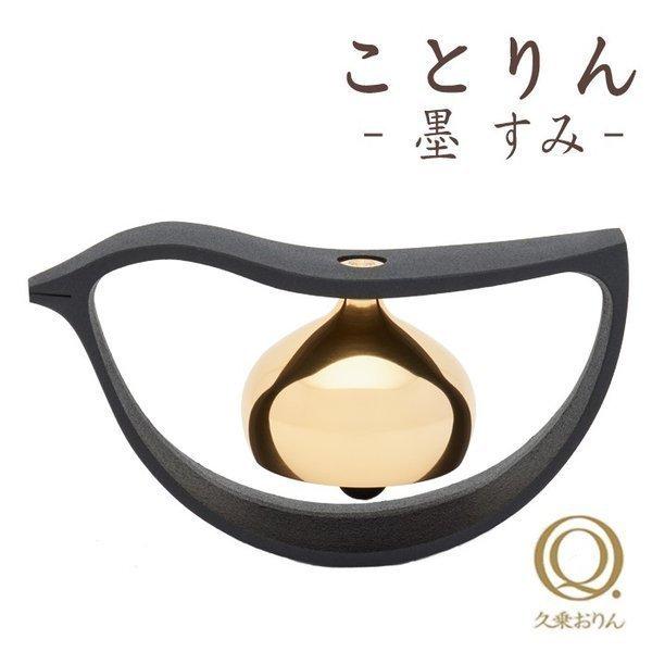 仏具セット　久乗 楽天市場】【スーパーSALE限定｜10%クーポン配布中+P2倍】久乗