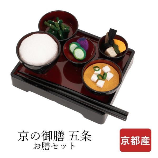 nagomikobo_butugu-ry001