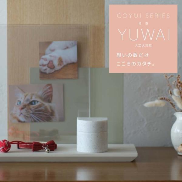  Zbg ~j}  YUWAI lH嗝 COYUI SERIES Y  Ƌp _d