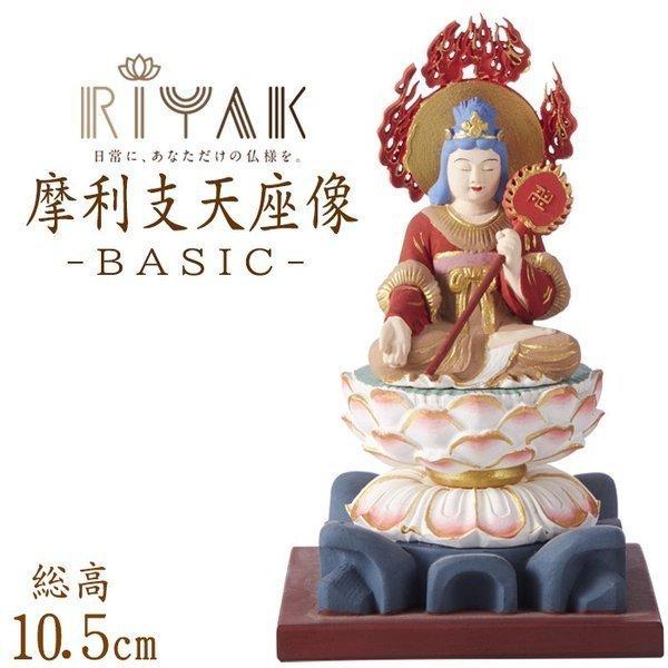 仏像 RIYAK 彩色 摩利支天座像 BASIC 高さ105mm 横幅60mm 奥行き60mm