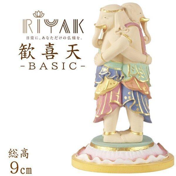 仏像 RIYAK 彩色 歓喜天 BASIC 高さ90mm 横幅55mm 奥行き50mm ご