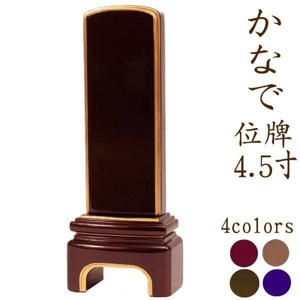 ʔv    yz ʔv Ȃ2 4.5 Iׂ4F    _  d