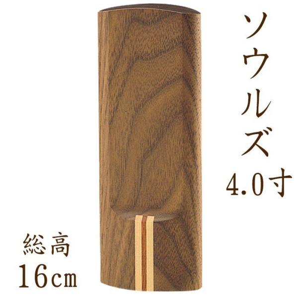 ʔv _  񂹖؈ʔv \EY 4.0