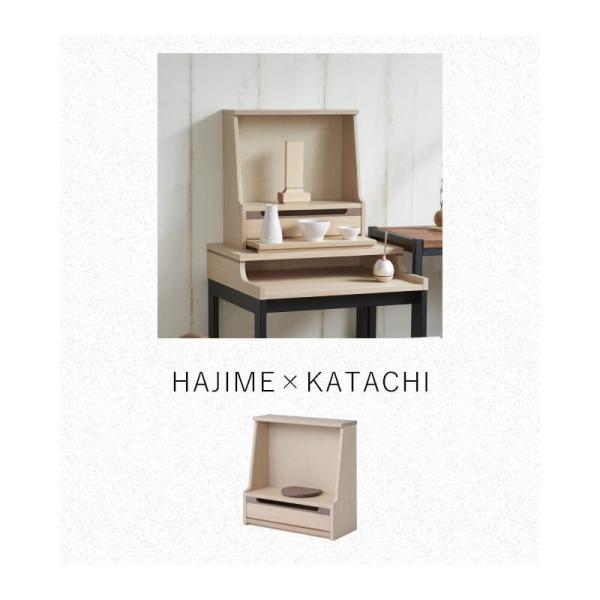 位牌 名入れ デザイナー位牌 Katachi ウォールナット メープル 4 0寸 当社オリジナル モダン位牌 位牌 文字 込み Buyee Buyee Japanese Proxy Service Buy From Japan Bot Online