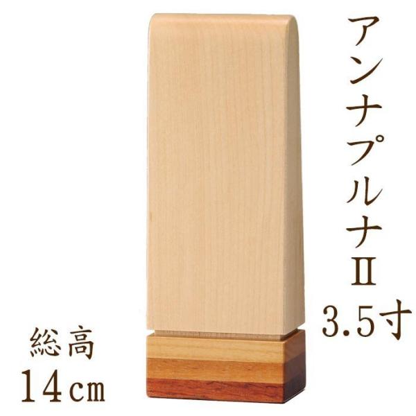 ʔv _ 񂹖؈ʔv Aivi 3.5 ʔv 