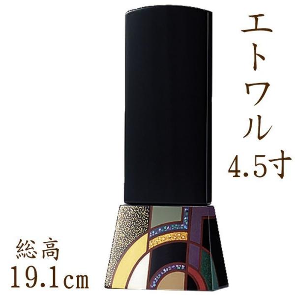 ʔv  _    Y ʔv Gg 4.5ʔv 