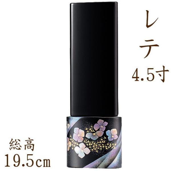 ʔv  _    Y ʔv e 4.5ʔv 