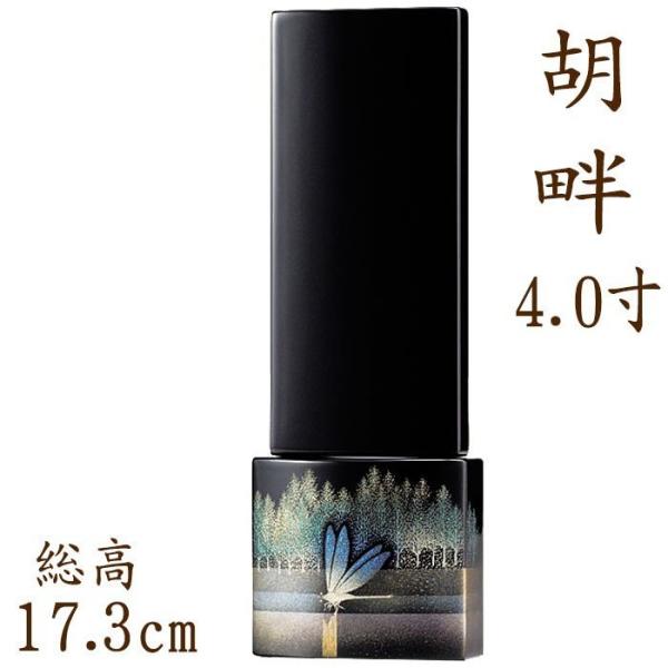 ʔv  _    Y ʔv Δ 4.0ʔv 