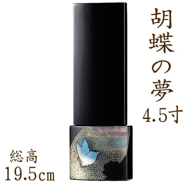 ʔv  _    Y ʔv Ӓ̖ 4.5ʔv 