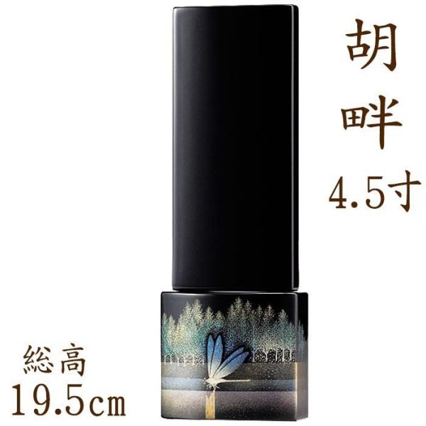 ʔv  _    Y ʔv Δ 4.5ʔv 