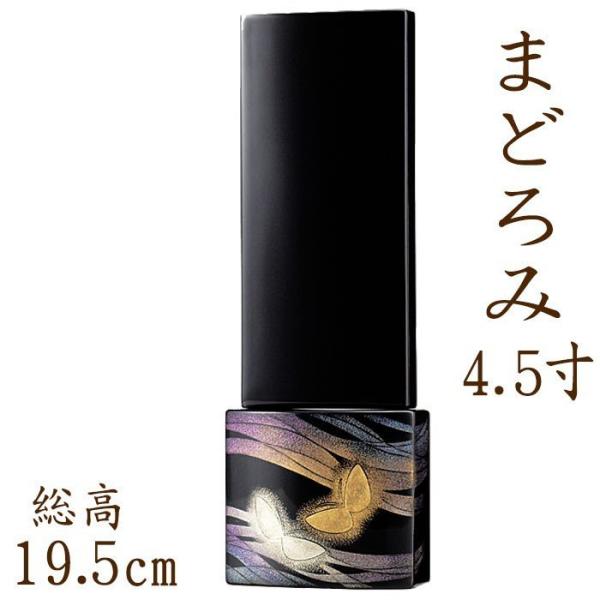 ʔv  _    Y ʔv ܂ǂ 4.5ʔv 