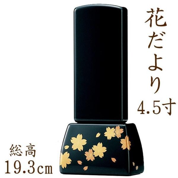 ʔv  _    Y ʔv Ԃ 4.5ʔv 