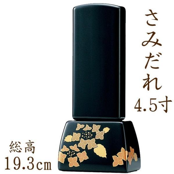 ʔv  _    Y ʔv ݂ 4.5ʔv 