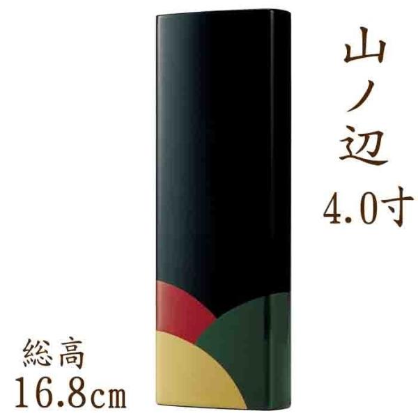 ʔv  _    Y ʔv Rm 4.0ʔv 