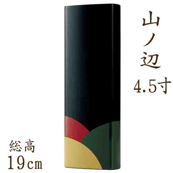 ʔv  _    Y ʔv Rm 4.5ʔv 