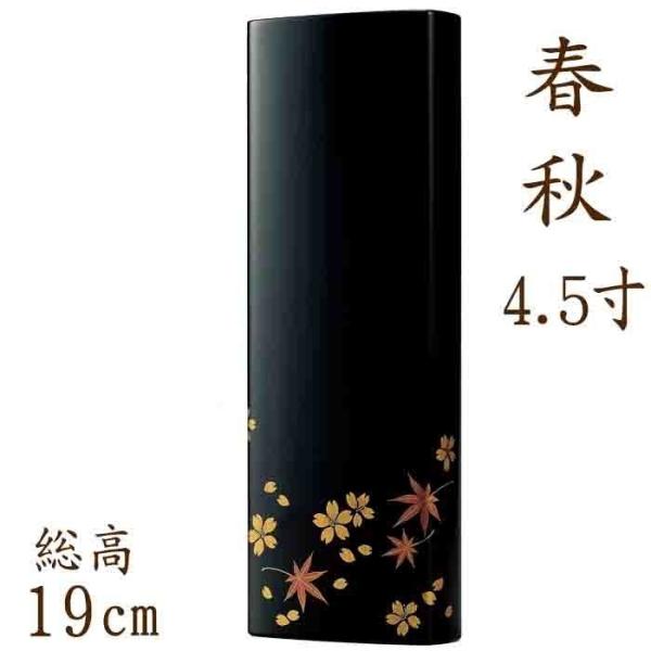 ʔv  _    Y ʔv tH 4.5ʔv 