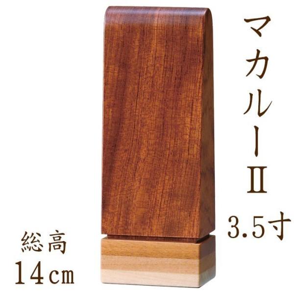 ʔv  _    Y ʔv }J[ 3.5ʔv 