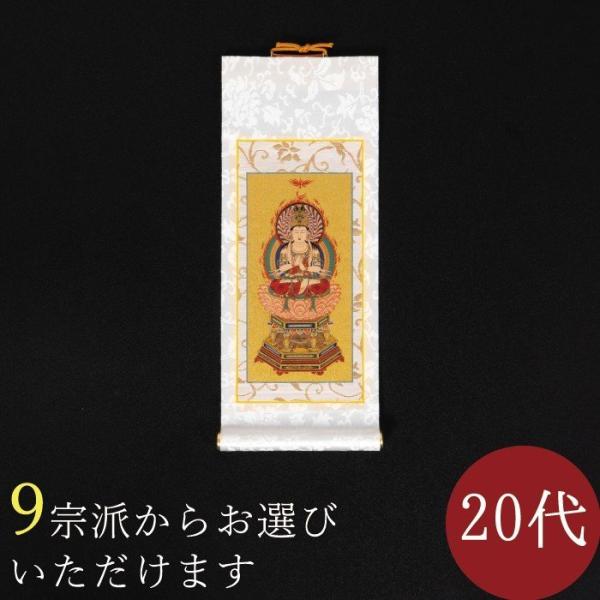 | | { ܂Â 20 { e@hI\ T@ V@ @ y@ y^@ y^@{莛h ^@Jh ^@ ՍϏ@Sh @@