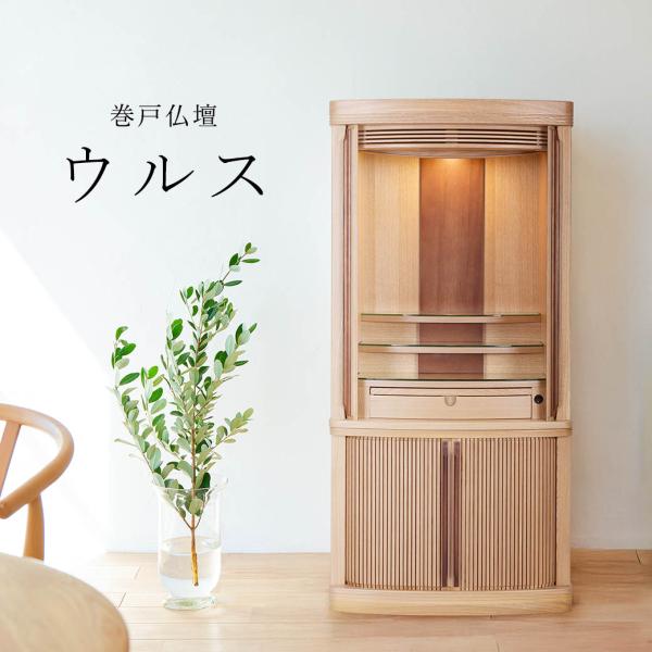 nagomikobo_modan-d0021