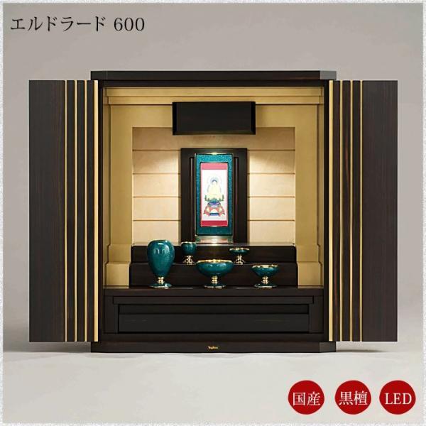 d RpNg ~j _ ^ 㕧d  i` PNۏؕt Gh[h600 510mm 600mm