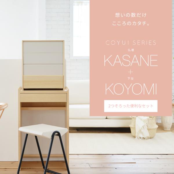 d _d ~j}d KASANE d KOYOMI Zbg  COYUI SERIES fUCi[d Vv i` Ƌ k fUC  Y