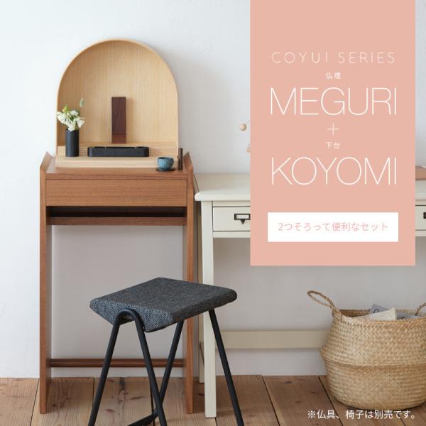 d _d ~j}d MEGURI L d KOYOMI Zbg  COYUI SERIES fUCi[d Vv i` Ƌ k  Y