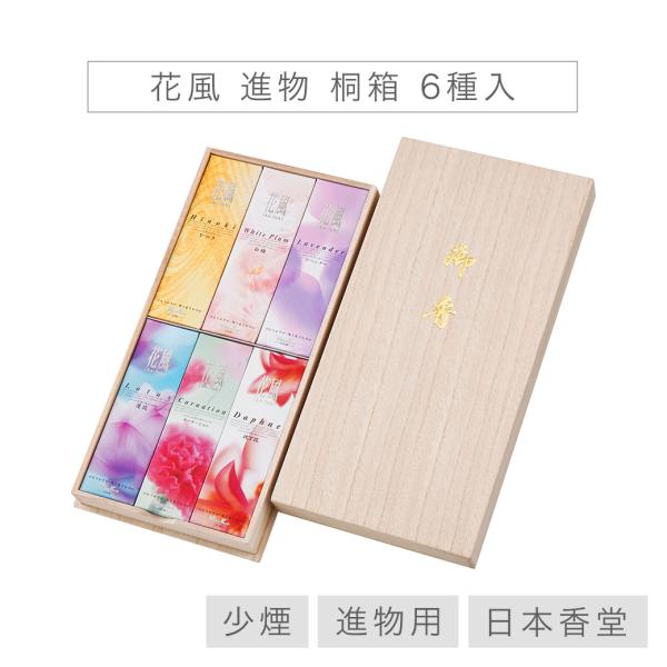 nagomikobo_senko-nh032