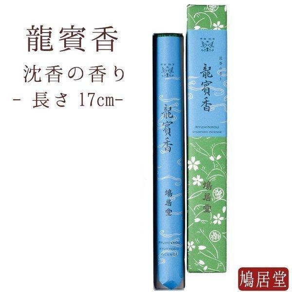 鳩居堂⭐︎タペストリー金彩昇龍 鳩居堂⭐︎タペストリー金彩昇龍 公式】鳩居堂オンラインショップ