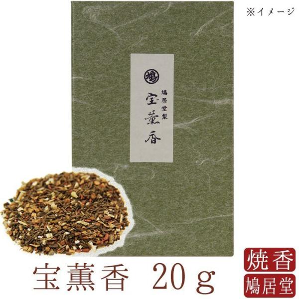 yz č č   O ق񂱂 20g { VR  Mtg A} s  hV̓