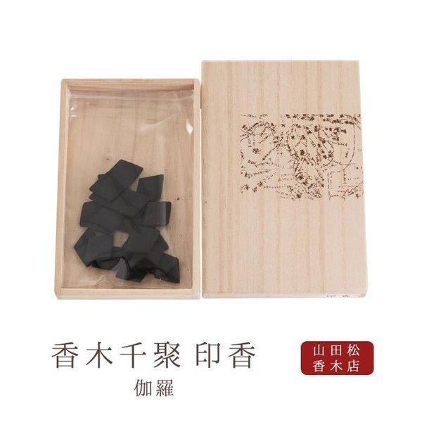 香道用香木（キャラ）