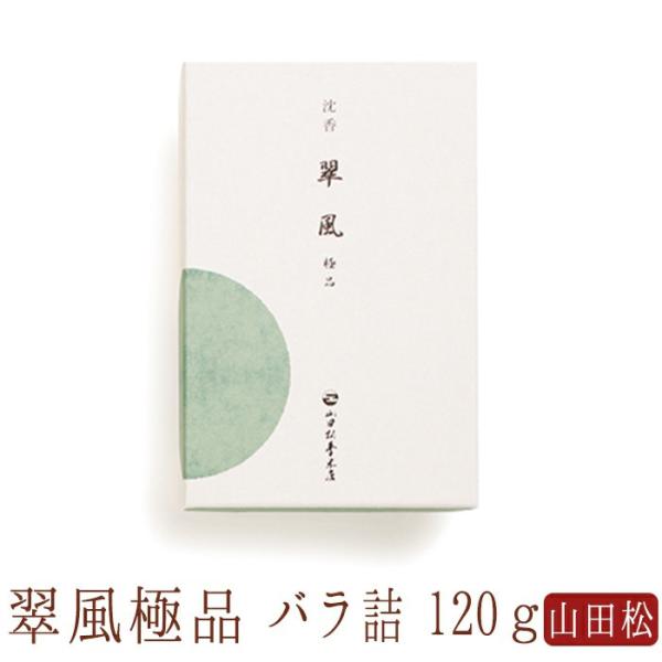 nagomikobo_senko-yd0008