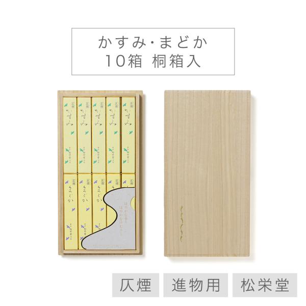 nagomikobo_senko0079