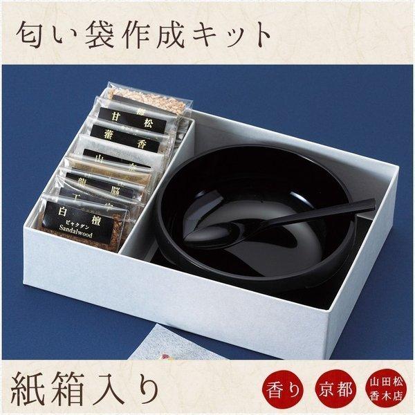 線香 山田松香木店 香り遊び 匂ひ袋 Senko0087 仏壇 位牌 線香の専門店なごみ工房 通販 Yahoo ショッピング