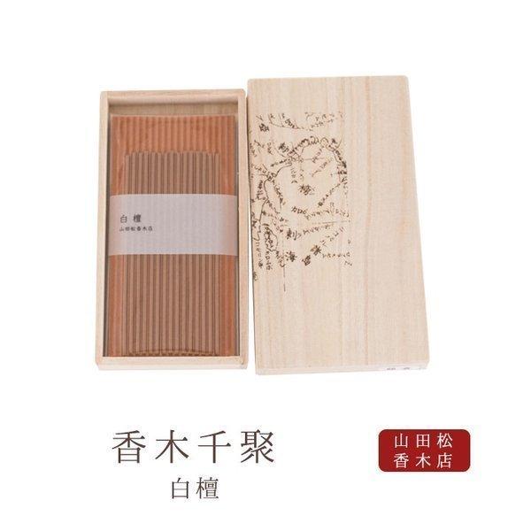 茶道お茶道具木箱付き９点セット高価な香木入り 茶道具 香合（こうごう） 桜木地文箱形香合 紅葉流水蒔絵 佐々木 麗峰