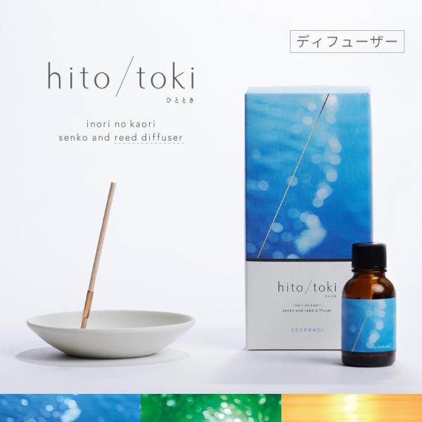 お彼岸 線香 贈答用