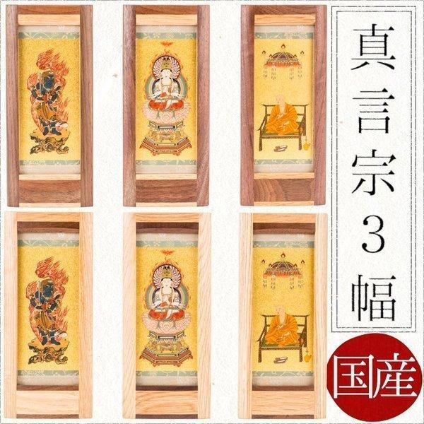 仏像 掛け軸 【如意輪観音】 掛軸 仏壇用 法事 (50*125cm) 仏像 掛け軸 【如意輪観音】 掛軸 仏壇用 法事 (50*125cm) 掛け軸 掛軸
