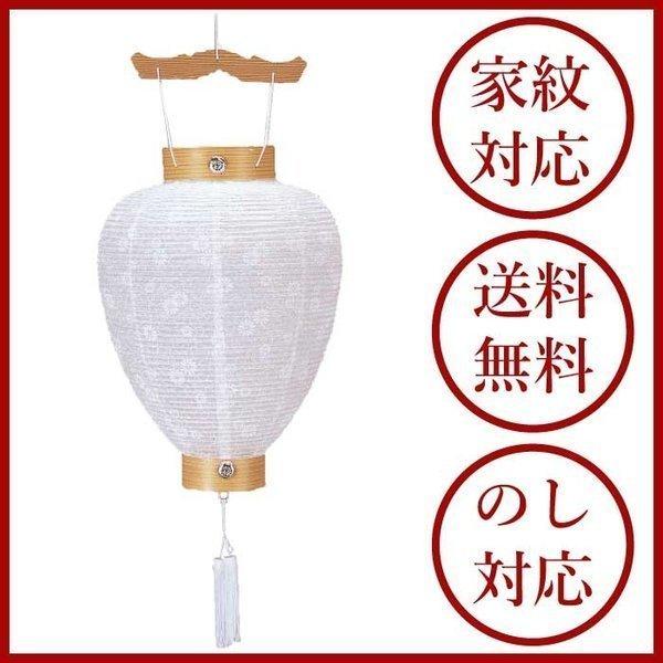 盆提灯 お盆 初盆 新盆 モダン 相極 柾 白紋天 家紋入 LEDライト名入れ