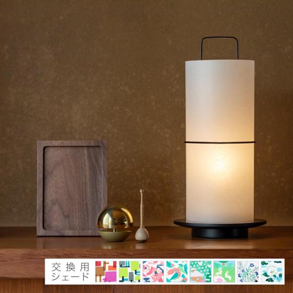 盆提灯 お盆 新盆セット 灯籠 家紋家名入れ可 「BONTOU Lantern ぼんとう ランタン」 新盆 盆提灯 IKOI シリーズ ミニサイズ LED おしゃれ